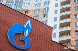 Клипарт. Екатеринбург, газпром