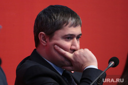 Форум Дни Пермского бизнеса 2021. Пермь, махонин дмитрий