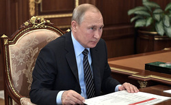 Клипарт. Сток Сайт президента России, stock