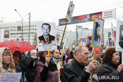 Бессмертный полк. Пермь, бессмертный полк