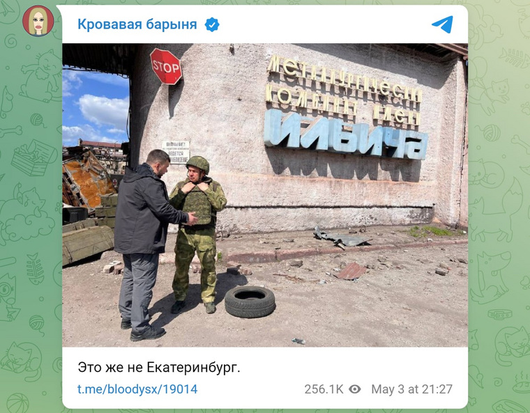 Ксения Собчак отреагировала на приезд Соловьева в Мариуполь