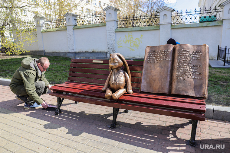 Памятник Зайке. Екатеринбург