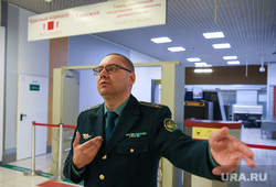 Работа таможенного поста в аэропорту Кольцово. Екатеринбург
