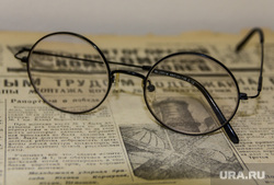 Клипарт. Челябинская область, газета, старость, очки, зрение, слепота, архив, окулист