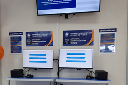 Проект «Цифровая зрелость» стартовал год назад
