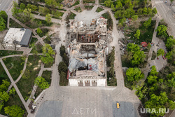 Мариуполь в период разбора завалов и осады завода Азовсталь. ДНР/Украина, последствия, украина, мариуполь, война, разрушения, сво, донецкий академический областной драматический театр, драмтеатр мариуполя
