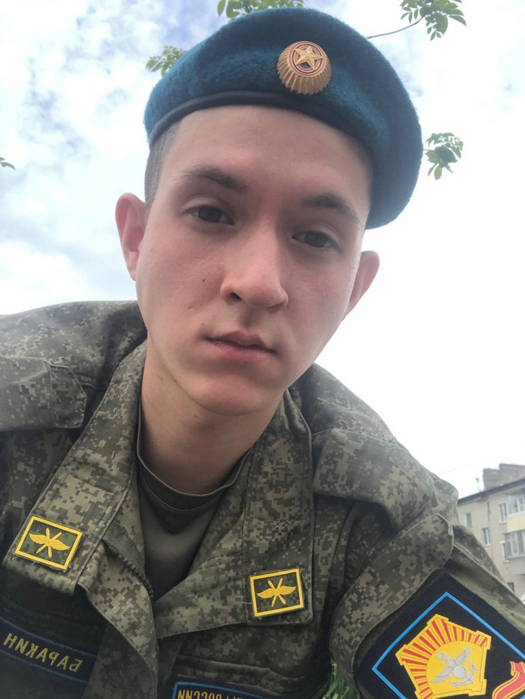 Молодой военнослужащий из Перми Константин Баракин погиб на Украине