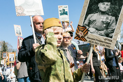 9 мая. Тюмень , бессмертный полк
