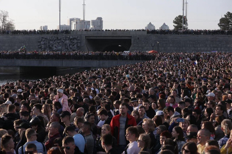 Около 250 тысяч екатеринбуржцев пришли на концерт