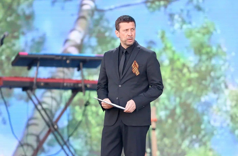 Актер Андрей Мерзликин был ведущим концерта