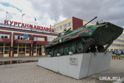 Фасад здания завода КМЗ. Курган, кмз, курганмашзавод, завод кмз, кмз проходная