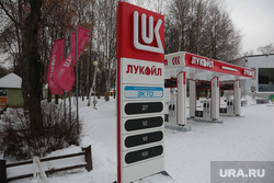 Городские зарисовки. Пермь, азс лукойл, парк горького, аттракцион