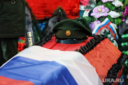 Прощание с военным, погибшим на Украине. Белозерский район, погибший, смерть, триколор, флаг россии, гроб, похороны, солдат