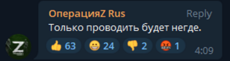 Пользователь подчеркнул, что Украине негде будет проводить «Евровидение-2023»