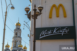 Закрыли McDonald's на площади 1905 года. Екатеринбург, большой златоуст, фонарь, колокольня, маккафе, максимильяновская церковь, макдоналдс, вывеска, питание