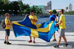 Болельщики сборной Швеции в Екатеринбурге, флаг швеции, болельщики сборной швеции