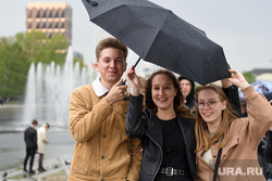 Graduates of the 9th grade.  Yekaterinburg, weather, graduates, rain, under an umbrella, graduates festivities