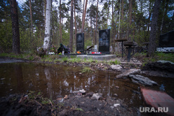 Затопленные могилы на Широкореченском кладбище. Екатеринбург, потоп, кладбище, грязь, затопленные могилы
