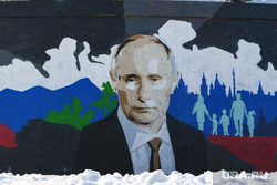 Стрит-арт в поддержку спецоперации на Украине. Екатеринбург , граффити путин