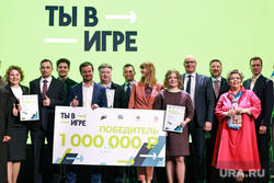 Церемония награждения победителей конкурса "Ты в игре". Москва