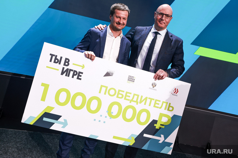 Церемония награждения победителей конкурса "Ты в игре". Москва