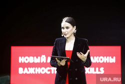 Битва ораторов: Тина Канделаки и Мария Захарова. Екатеринбург, канделаки тина