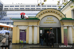 Как в Екатеринбурге впервые за два года прошла «Ночь музеев». Фоторепортаж