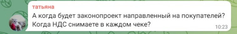 … инициативу поддержали другие пользователи