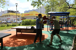 Спальные районы Москвы во время периода самоизоляции. Москва, лето, спортивная площадка, бокс, зож, уличная тренировка
