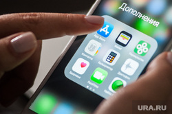 Магазин приложений «App Store» и «Google Play». Екатеринбург, телефон, приложение, app store, дополнения