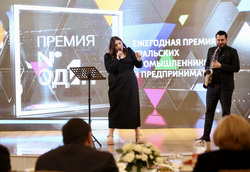 Ежегодную премию «Номер один» провели в Доме Севастьянова в Екатеринбурге