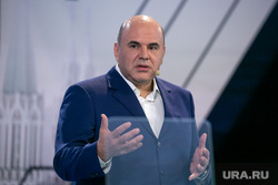 Выступление премьер-министра России Михаила Мишустина на суперфинале конкурса управленцев «Лидеры России». Москва, мишустин михаил