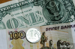 Деньги, валюта. Челябинск, сша, обмен, рубль, вашингтон, монета, валюта, сто рублей, банкнота, деньги, курс доллара, доллар, один доллар, банк америки