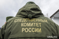 Тактико-специальное учение «Атом-2019» по пресечению террористического акта на территории Снежинского и Озерского городских округов. Поселок Новогорный. Челябинская область , следственный комитет