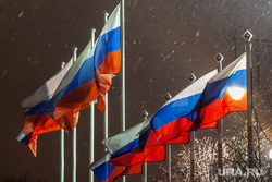 Москва, разное. Москва, триколор, флаг россии, российские флаги