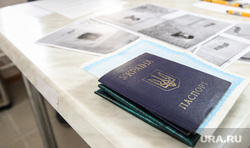 Размещение беженцев с Украины. Сургут, паспорт украины