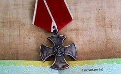 Военнослужащий из Курганской области, участвующий в спецоперации на Украине, награжден орденом Мужества