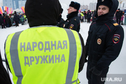 Масленица. Сургут, народные гуляния, масленица, народная дружина, правопорядок