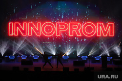 ИННОПРОМ-2021, день первый. Екатеринбург, иннопром, innoprom, иннопром 2021