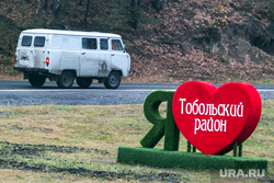 Иоанно-Введенский монастырь. Тобольск, тобольский район