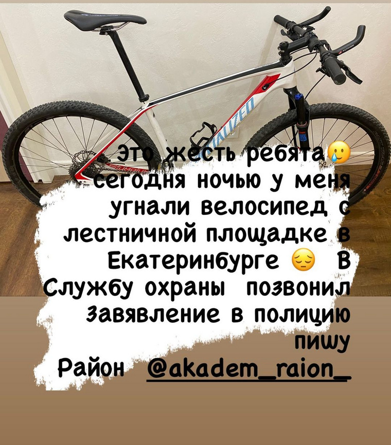 Велосипед украли в ночь с 3 на 4 июня