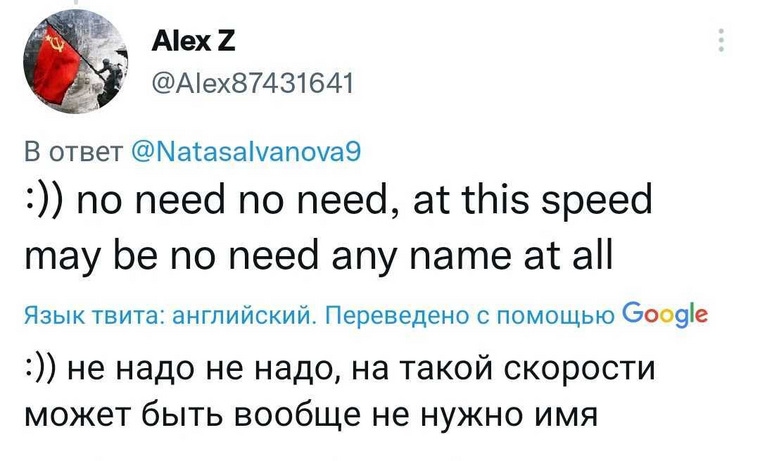 Alex Z предложил не торопиться с переименованием Украины из-за, вероятно, быстрого течения и успеха российской спецоперации