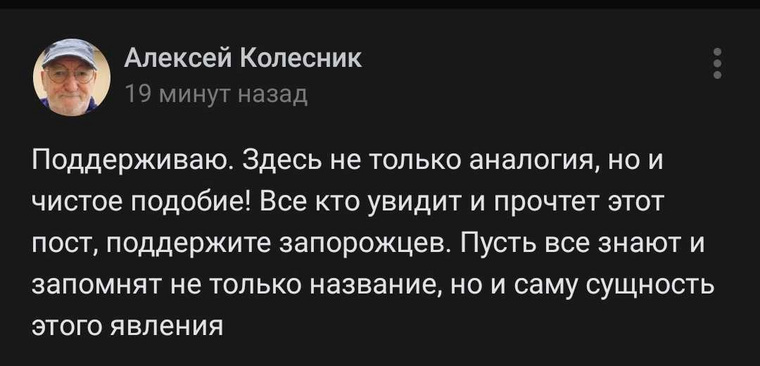 Одни безоговорочно поддержали переименование соседней страны…
