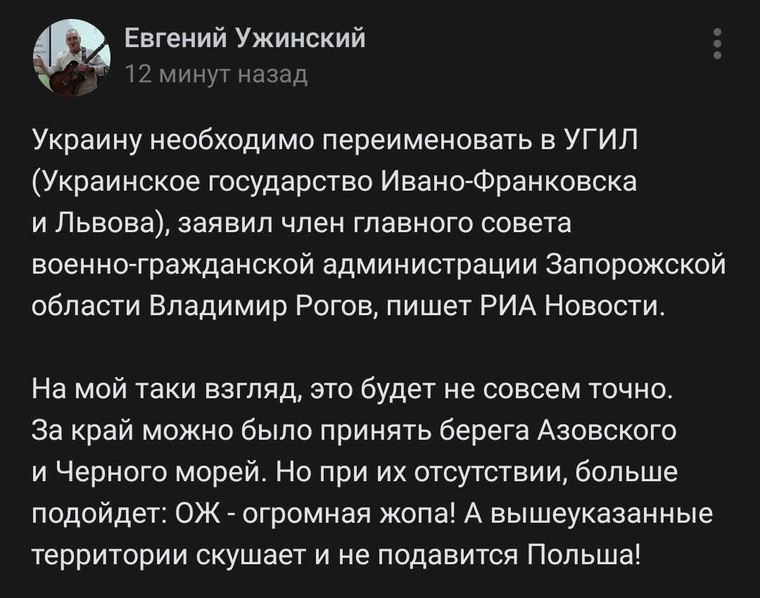 …другие предложили новую аббревиатуру