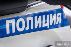 Мотовзвод ДПС. Магнитогорск, мотоцикл, надпись, полиция
