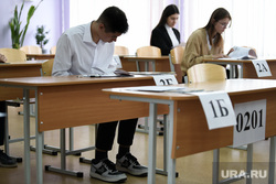 Федеральный тренировочный экзамен в школе №200 - ЕГЭ по обществознанию и английскому языку. Екатеринбург , экзамен, выпускные экзамены, аттестация
