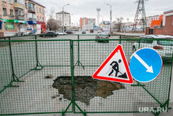 Провал дороги на перекрестке улиц Куйбышева - Блюхера. Курган