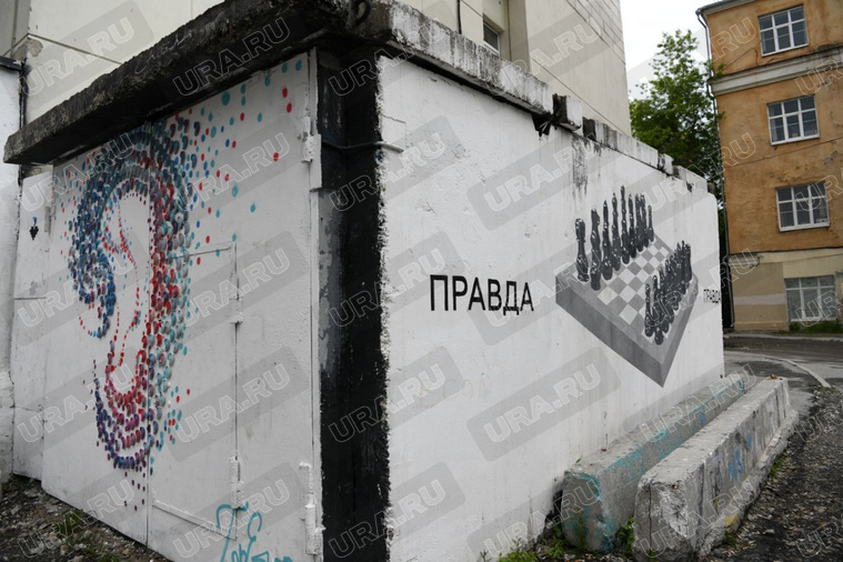 Арт-объект появился недалеко от Плотинки