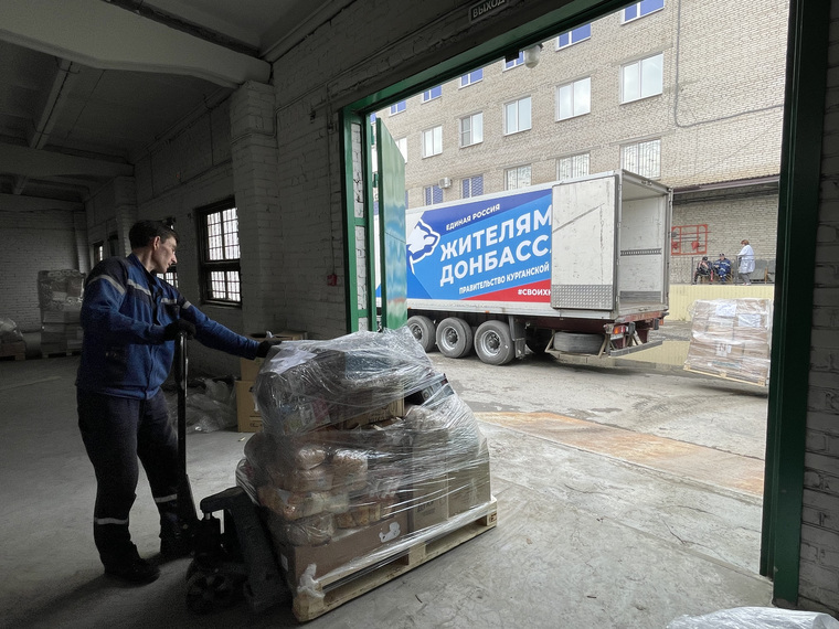Жители Курганской области собрали порядка 150 тонн гуманитарной помощи для Донбасса