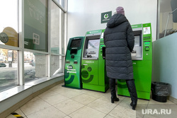 Очереди за деньгами в банкоматы. Челябинск, очередь в банкомат, отпбанк